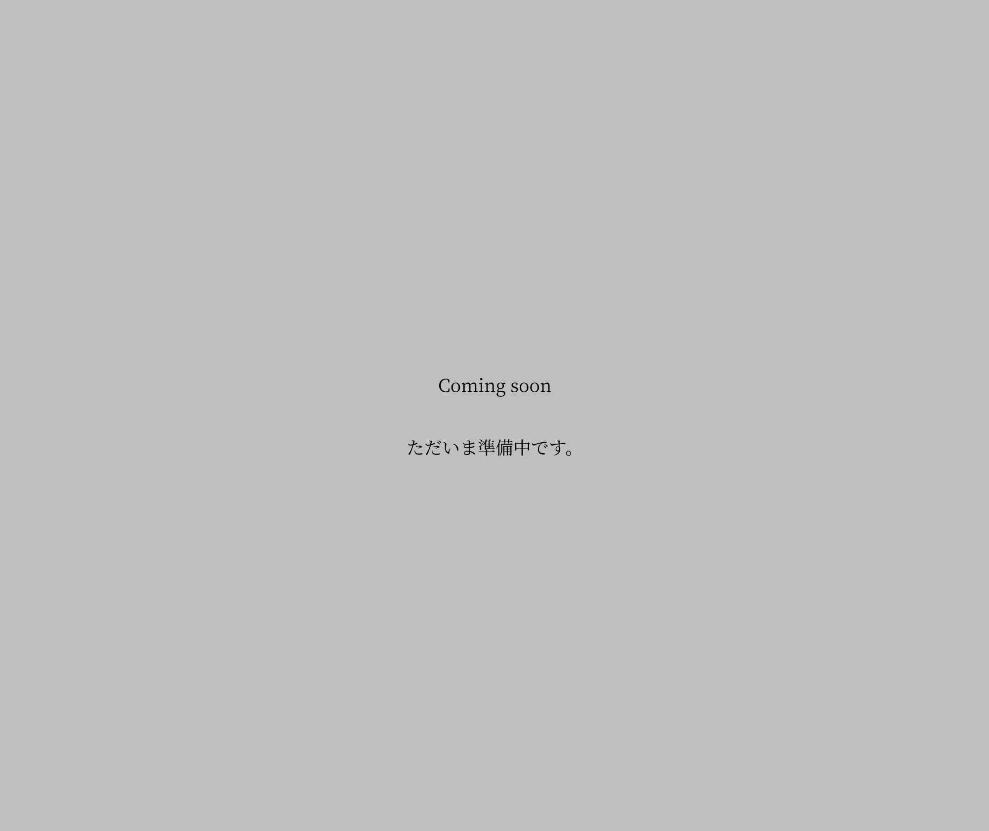 敷地配置図