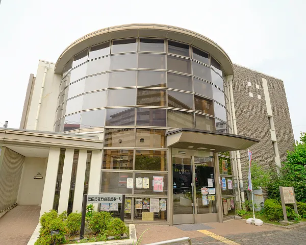 佐竹台市民ホールの写真