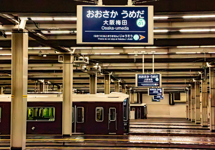 大阪梅田駅