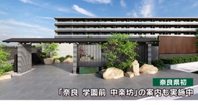 毎日放送 ビズらいよん