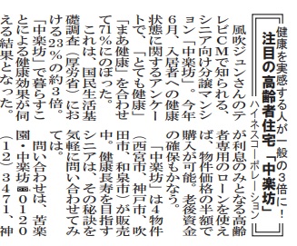 読売新聞