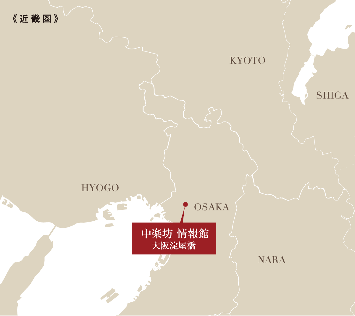 ＜中楽坊＞の供給MAP