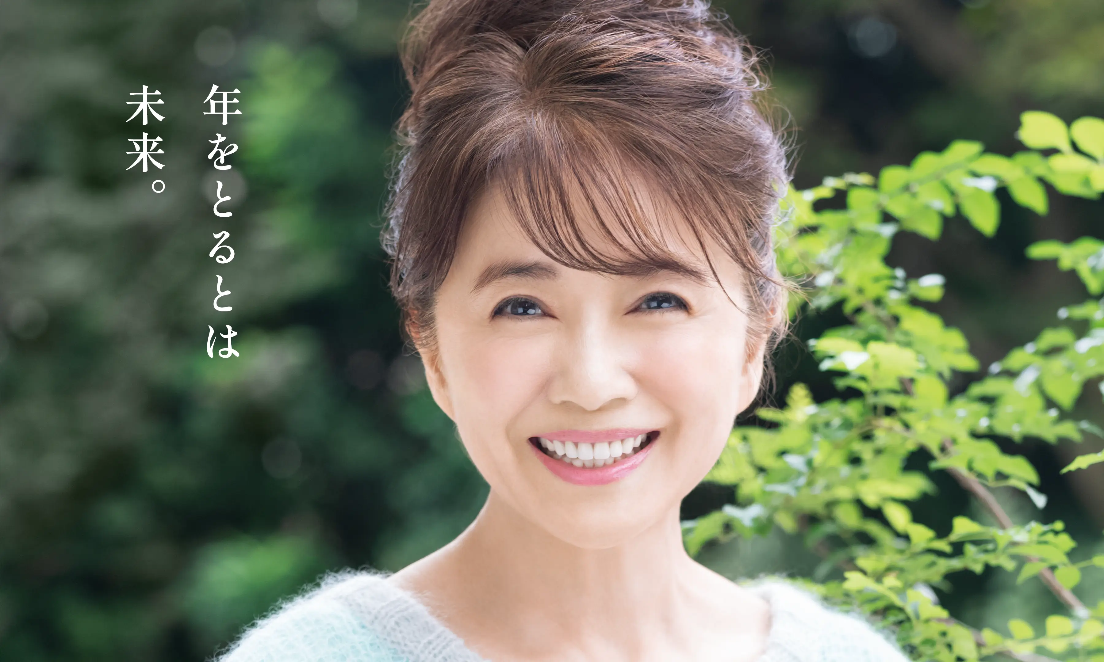 大宮 中楽坊 メインビジュアル