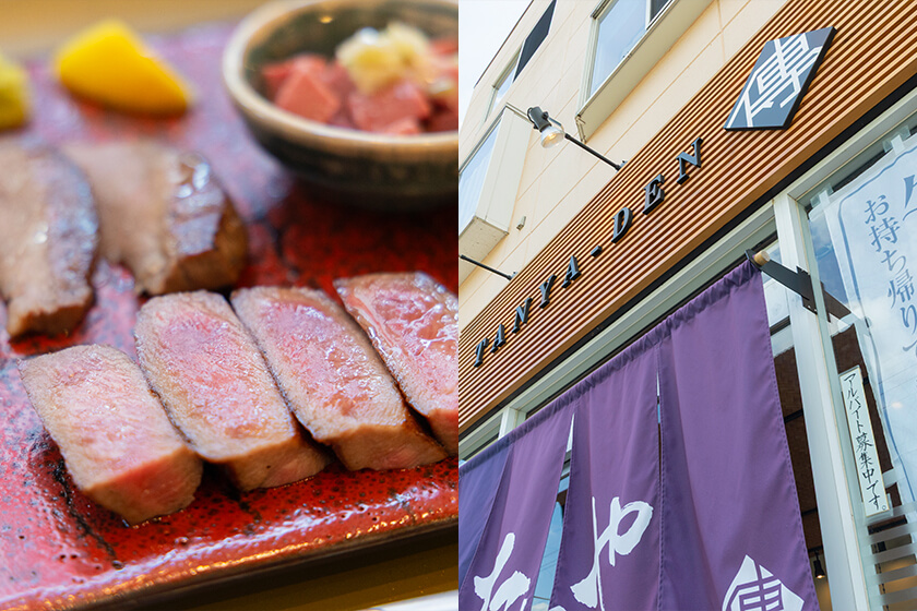 たんや 傳店舗画像