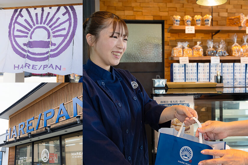 純生食パン工房 HARE/PAN 東大宮店店舗画像